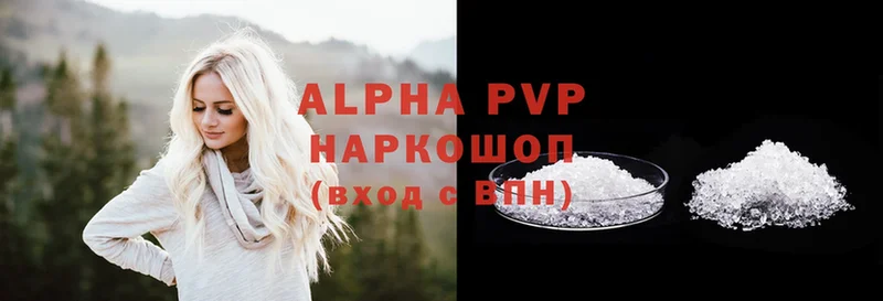 A-PVP СК КРИС  Кудымкар 